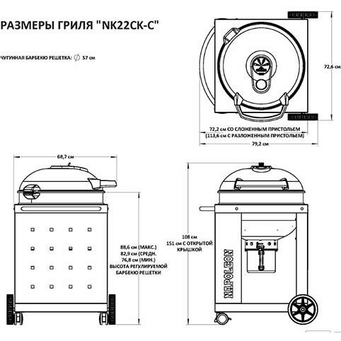 Угольный гриль Napoleon PRO22K-CART — изображение 7
