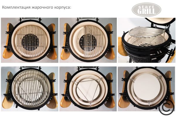 ГРИЛЬ КЕРАМИЧЕСКИЙ SG, 39,8 СМ / 16 ДЮЙМОВ (черный) — изображение 2