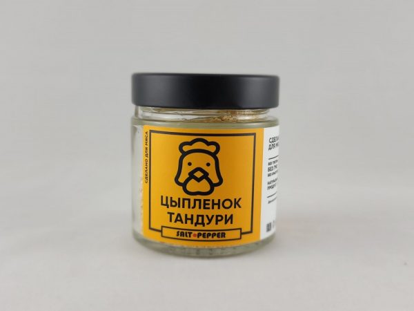 Специи Цыпленок тандури | Salt & Pepper