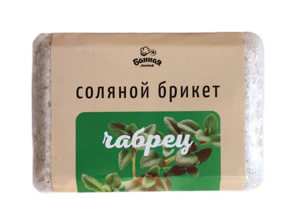 Соляной брикет "Чабрец" 1,2кг. БАННАЯ ЛИНИЯ