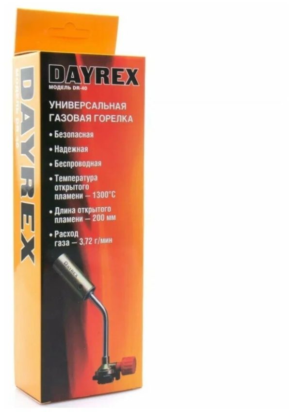 Горелка газовая DAYREX-40 — изображение 2