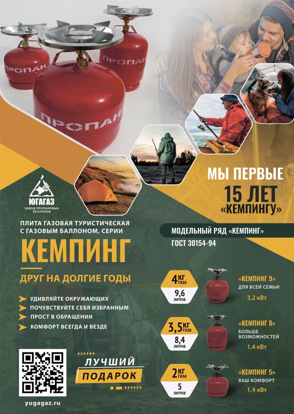 Декоративный экран 800х1200 — изображение 3