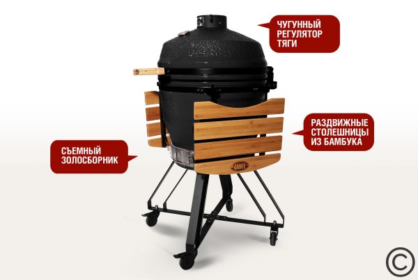 КЕРАМИЧЕСКИЙ ГРИЛЬ SG PRO, 56 СМ / 22 ДЮЙМА (ЧЕРНЫЙ) — изображение 3