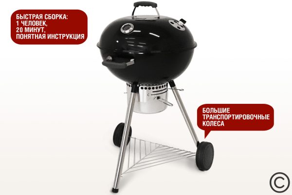 УГОЛЬНЫЙ ГРИЛЬ TEMPER, Start Grill — изображение 2