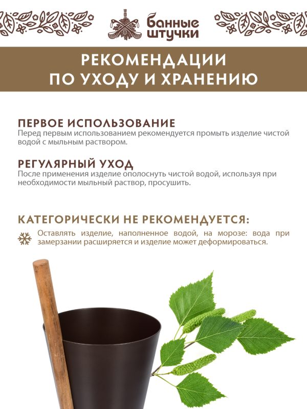 Бадья из алюминия 5 л, коричневая — изображение 5