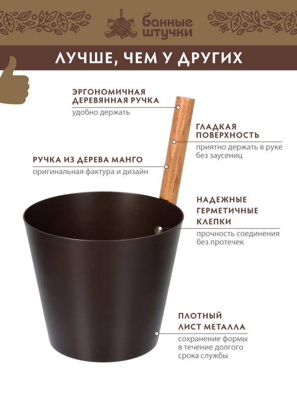 Бадья из алюминия 5 л, коричневая — изображение 3