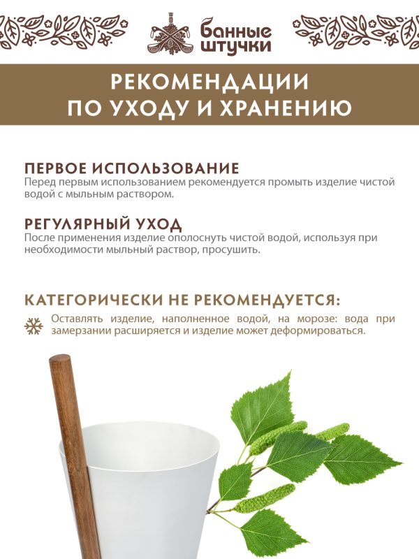 Бадья из алюминия 5 л, белая — изображение 5