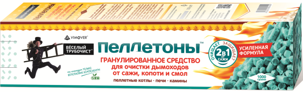 Пеллетоны 1000гр. Гранулированное средство для чистки твердотопливных котлов, печей и каминов — изображение 2