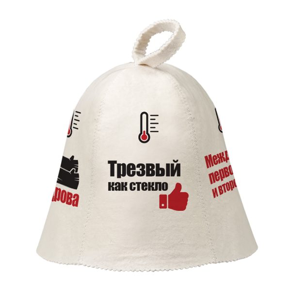 Шапка Индикатор настроения "Банные штучки"