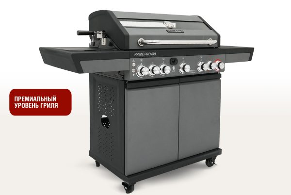 Газовый гриль Start Grill PRIME PRO 610 (6+1 горелка) — изображение 3