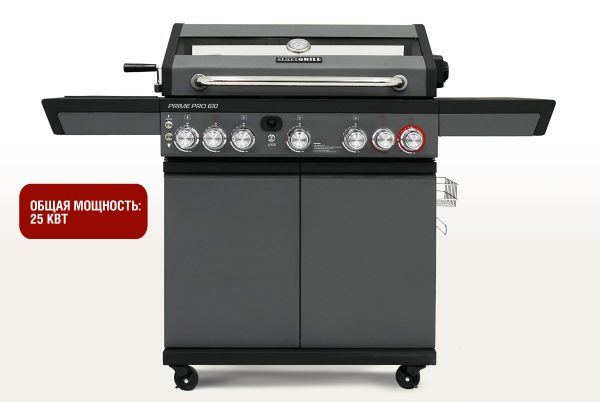 Газовый гриль Start Grill PRIME PRO 610 (6+1 горелка) — изображение 5