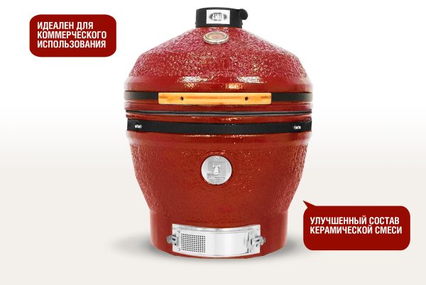Керамический гриль-барбекю 24 дюйма CFG CHEF (красный) (61 см) — изображение 4