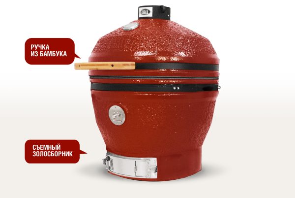 Керамический гриль-барбекю 24 дюйма CFG CHEF (красный) (61 см) — изображение 3