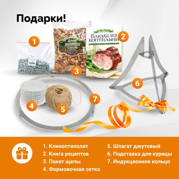 Коптильня Hanhi 4, 20 л — изображение 8