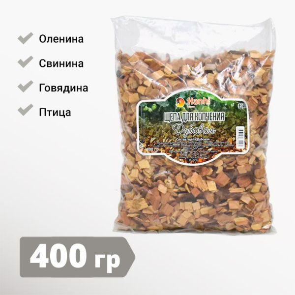 Коптильня Hanhi 4, 20 л — изображение 13