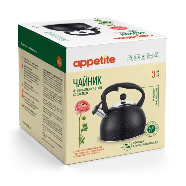 Чайник из нержавейки, 3 л со свистком черный ТМ Appetite — изображение 3
