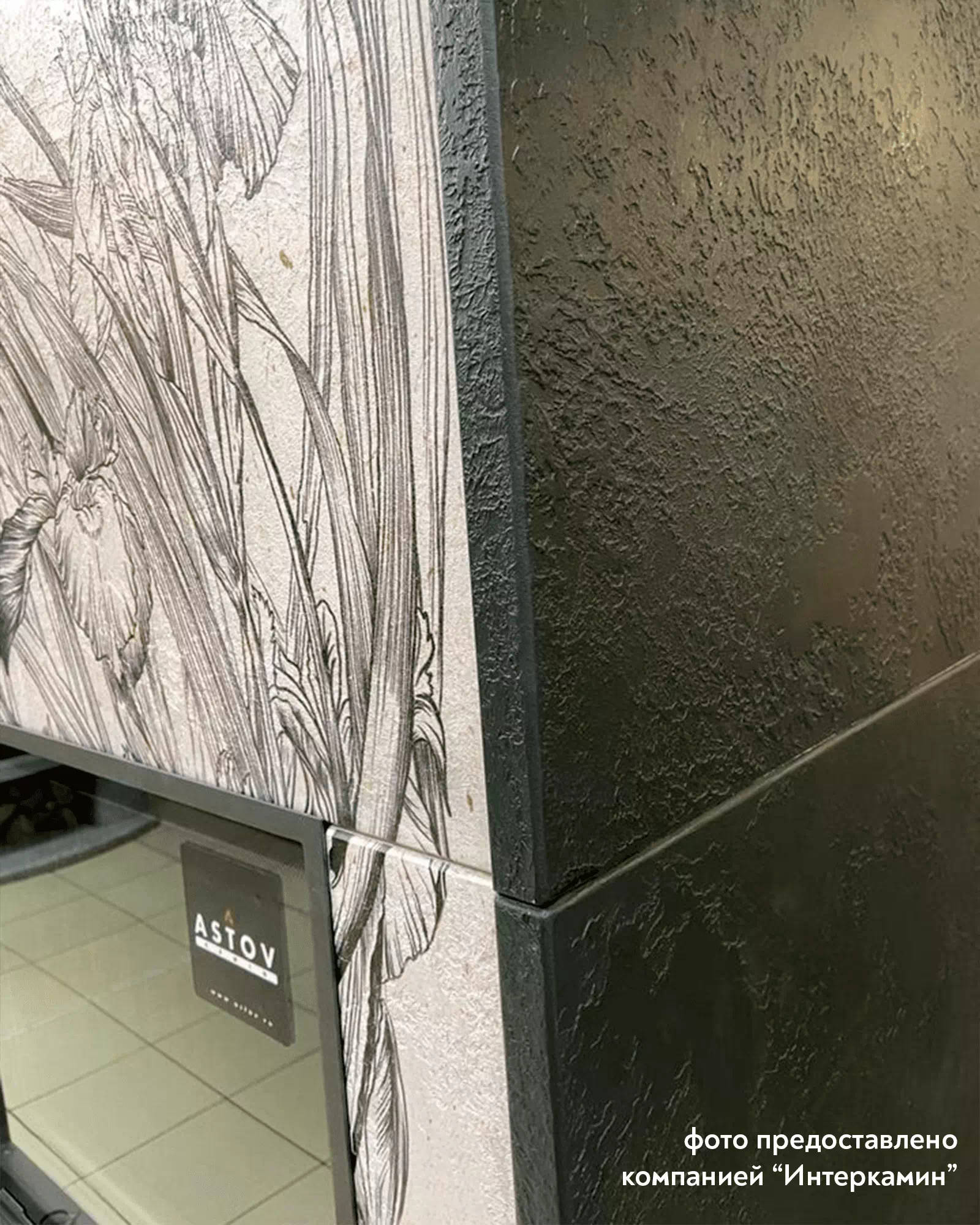 ПЕЧЬ-КАМИН<br>APLIT ПС 700 — изображение 3