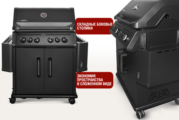 Газовый гриль Chimera Elite 4+2 горелки Start Grill — изображение 10