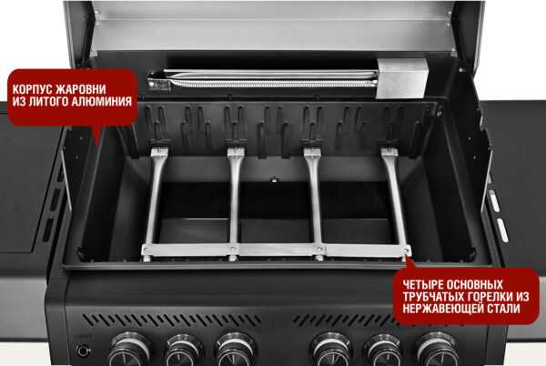 Газовый гриль Chimera Elite 4+2 горелки Start Grill — изображение 14
