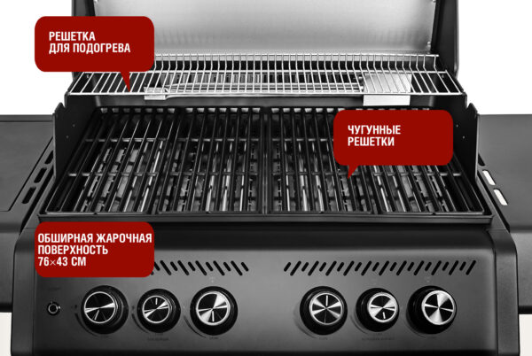 Газовый гриль Chimera Elite 4+2 горелки Start Grill — изображение 20