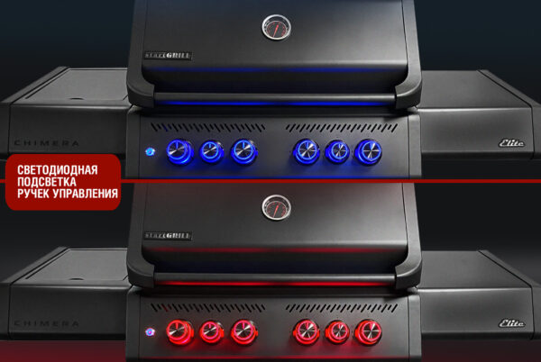 Газовый гриль Chimera Elite 4+2 горелки Start Grill — изображение 21