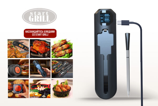 Цифровой термометр Model 5, беспроводной, BT, с зарядным кейсом Start Grill — изображение 6