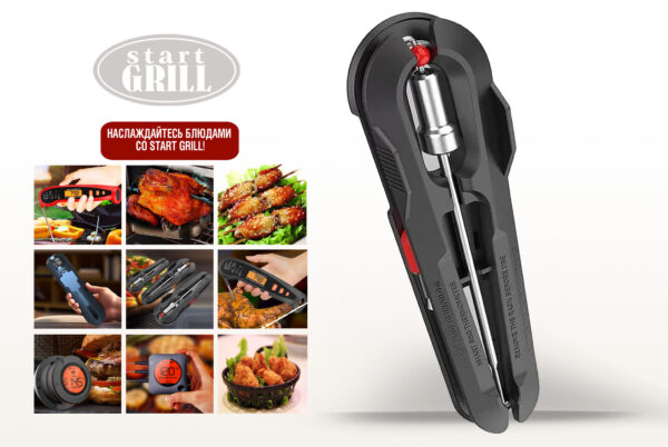 Подключаемый проводной щуп для цифрового термометра Model 4 Start Grill — изображение 6