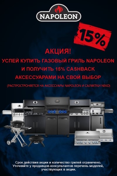 Главная