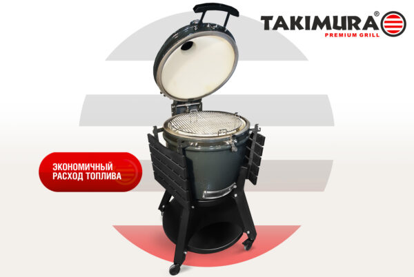 Керамический гриль Takimura 18 — изображение 12