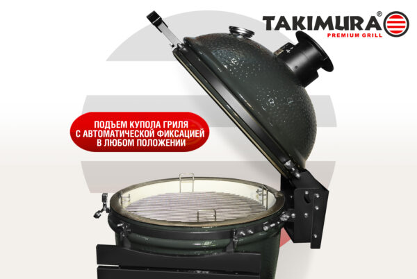 Керамический гриль Takimura 18 — изображение 13