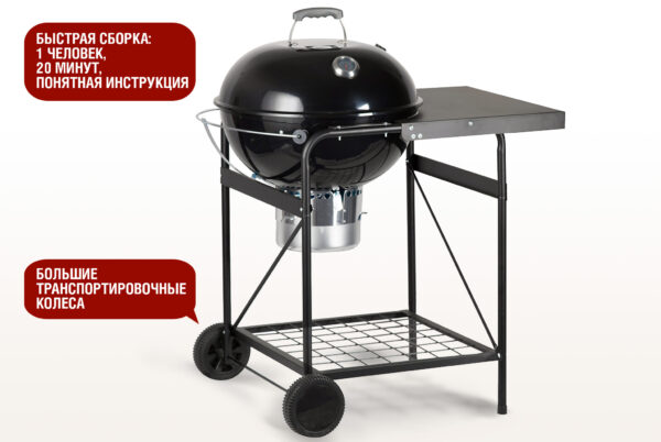 Угольный гриль TEMPER PREMIUM Start Grill — изображение 2