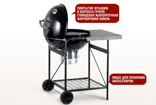 Угольный гриль TEMPER PREMIUM Start Grill — изображение 4