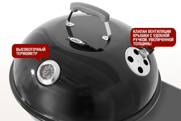 Угольный гриль TEMPER PREMIUM Start Grill — изображение 12