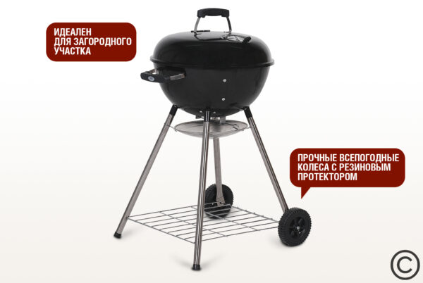 Гриль угольный YUMMY Start Grill — изображение 3