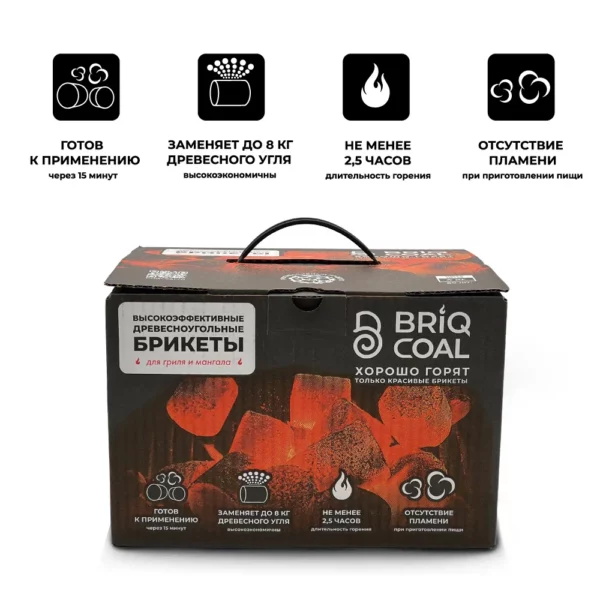 Угольные брикеты BriqBOX 4 кг,  BriqCoal — изображение 4