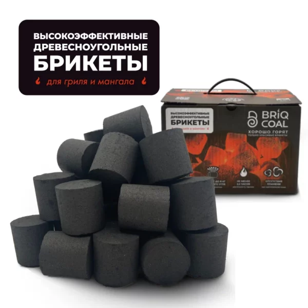 Угольные брикеты BriqBOX 4 кг,  BriqCoal — изображение 3