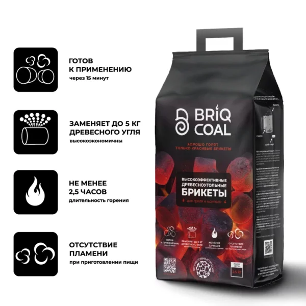 Угольные брикеты BriqPAC 2,5кг, BriqCoal — изображение 2