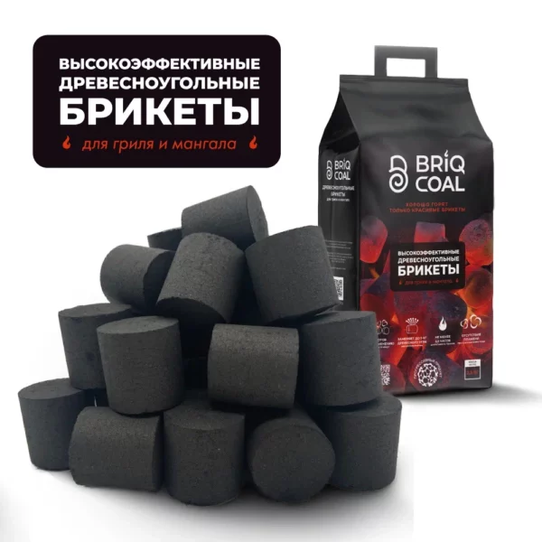 Угольные брикеты BriqPAC 2,5кг, BriqCoal — изображение 3