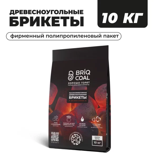 Брикеты BriqMAX 10 кг, BriqCoal — изображение 7