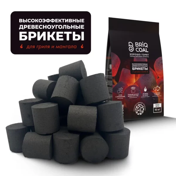 Брикеты BriqMAX 10 кг, BriqCoal — изображение 4