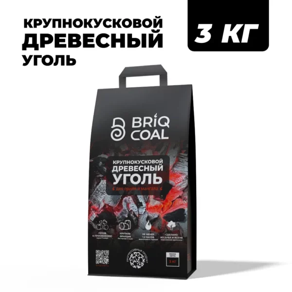 Уголь крупнокусковой BriqLUMP (дуб, ясень) 3 кг, BriqCoal