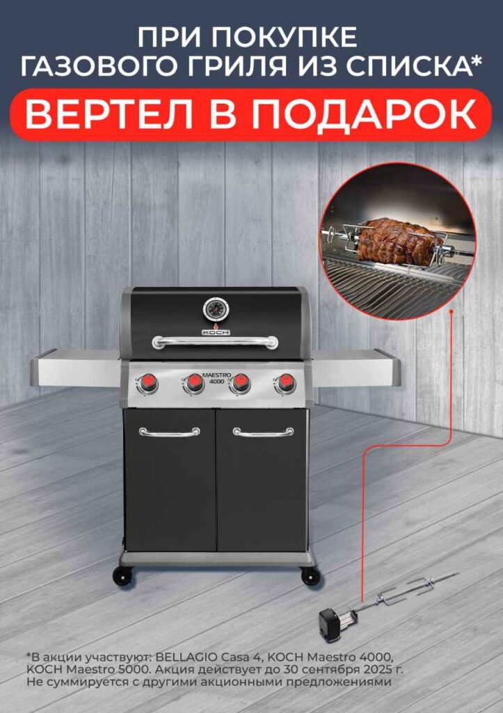 Главная